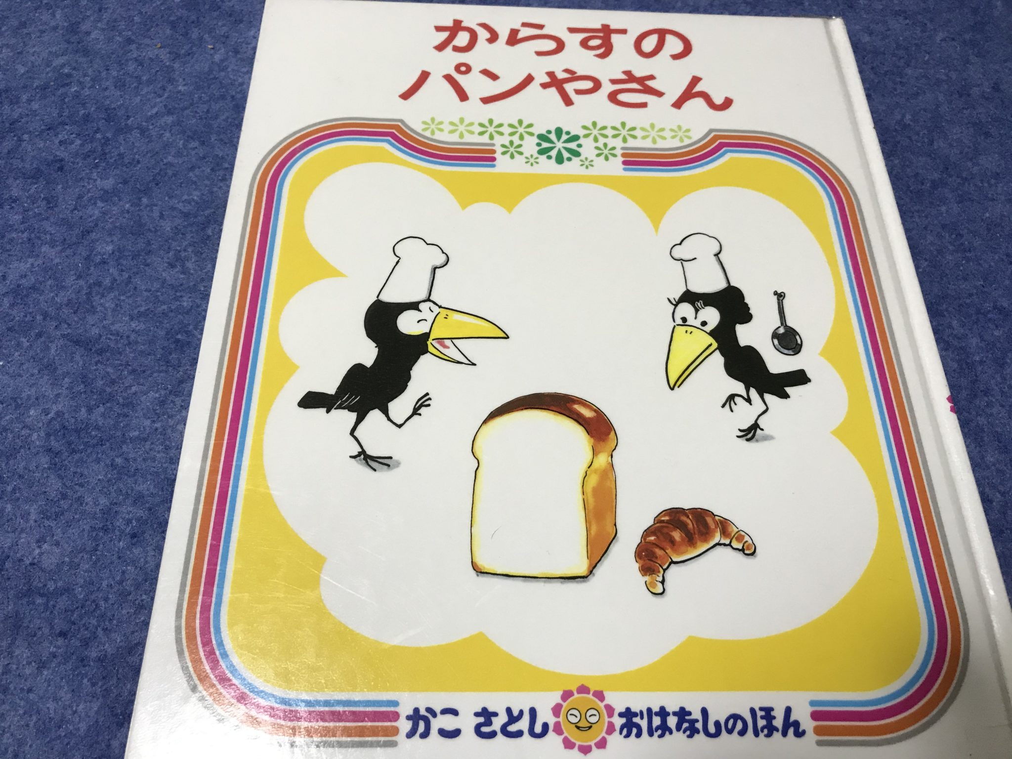 オンラインネットワーク なんでも屋主人様専用 | www.happychild.co